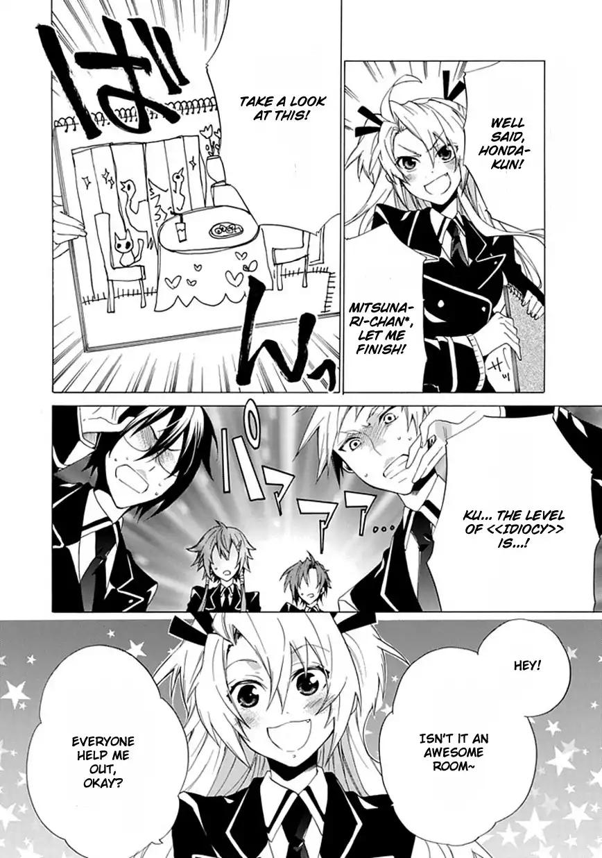 Maru Maru Se Yo! Sengoku Gakuen Seitokai Chapter 2 6